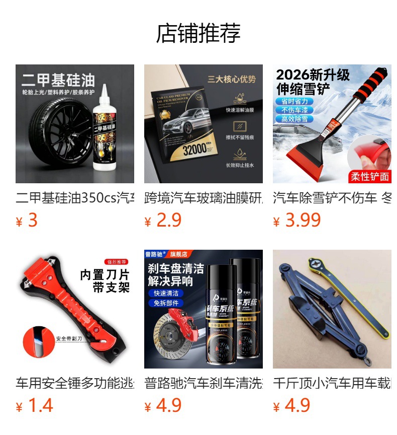 Premium car tow rope, rescue vehicle tool, thickened for off-road vehicles, sedans, SUVs, outdoor emergency towing rope