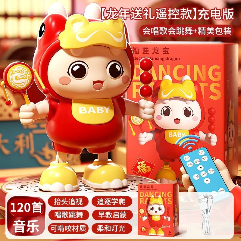 電動ダンシングウサギのおもちゃ赤ちゃん練習ヘッドアップトレーニング回転音と動き子供の赤ちゃんのおもちゃギフト|undefined
