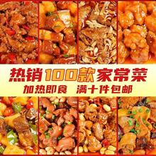 粮农星厨盖浇饭预制菜料理包外卖速食半成品家常菜快餐商用面浇头