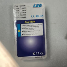 ��܇LEDt10  t15  1156  1157  �������b��