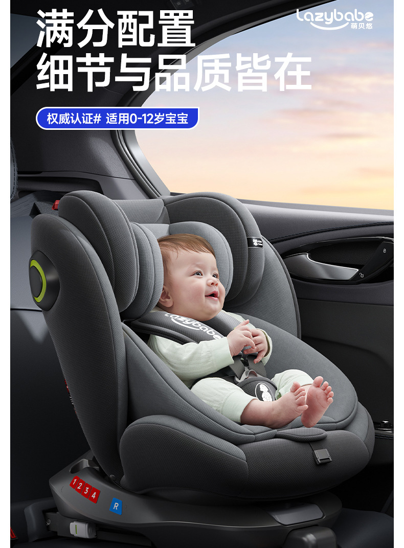 Small-month-old baby child car safety seat can sit and lie 0-4-7-12 years old baby universal two-way installation