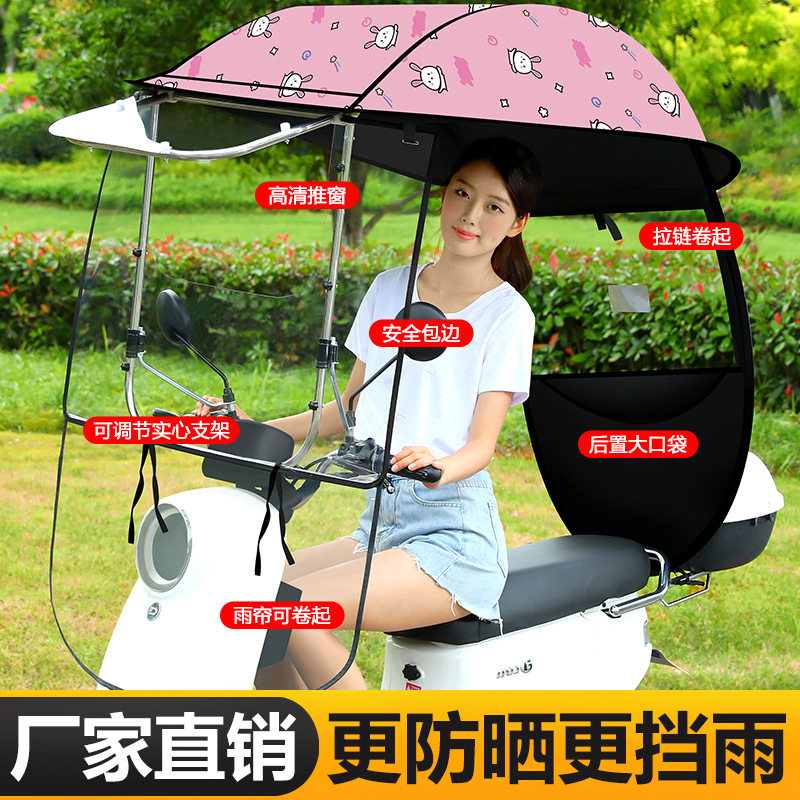 표준 전면 창 + 고화질 슬라이딩 창 + 지퍼 후면 창 + 핑크 토끼