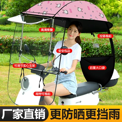 Elektromobil üçün ön şüşə çətiri (günlük) – Detachable Umbrella Wholesale - standard-front-window-high-definition-push-window-zipper-rear-window-pink-rabbit-the-car-has-a-rearview-mirror-to-take-this-photo-reflector
