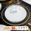 Подглазурная роспись, 7" тарелка для блюд, 10 шт.