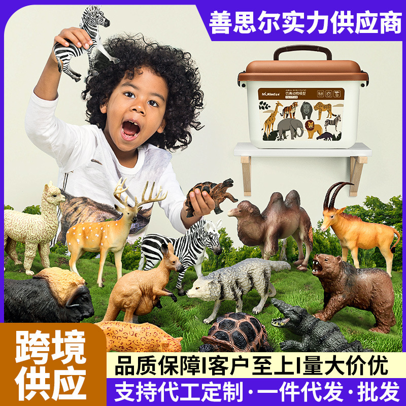 Newqi Kidsren's Animal Model Artificial Dinosaur Toy Snake Shark Insect Tyrannosaurus Rex Artificial Fish Kitten Cow
