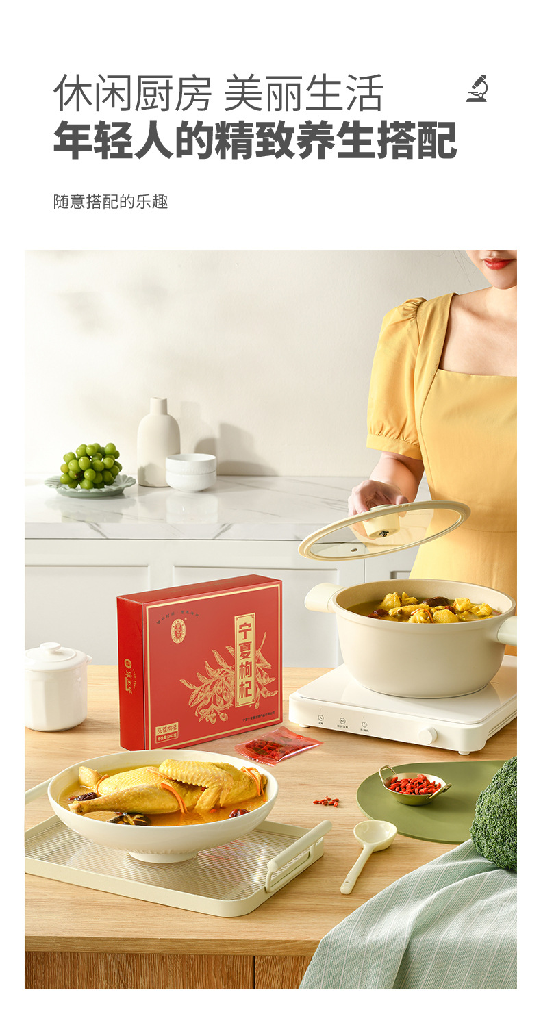 Ning'anbao Premium Ningxia Goji Berries 360g Gift Box Dried Wolfberry Goji Zi in use