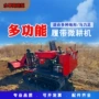 两用农用履带式施肥微耕机
