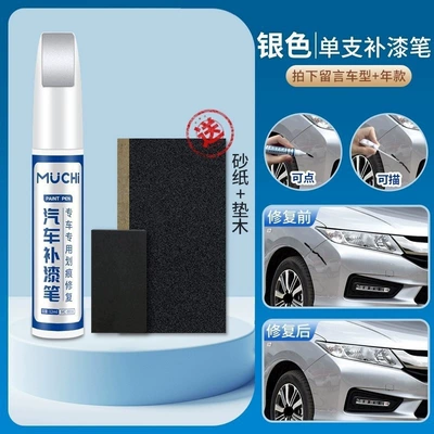 car's paint surface Avtomobil boya qələmləri - silver-single-pen-4s-original-factory-includes-sanding-block-and-sandpaper-please-specify-your-car-model-and-year-in-the-order-notes