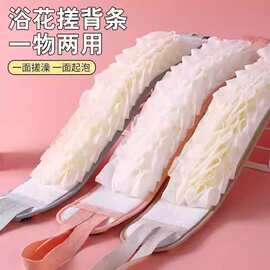 搓背巾拉背条两用搓澡巾强力去污成人男女新款沐浴浴花搓背长条