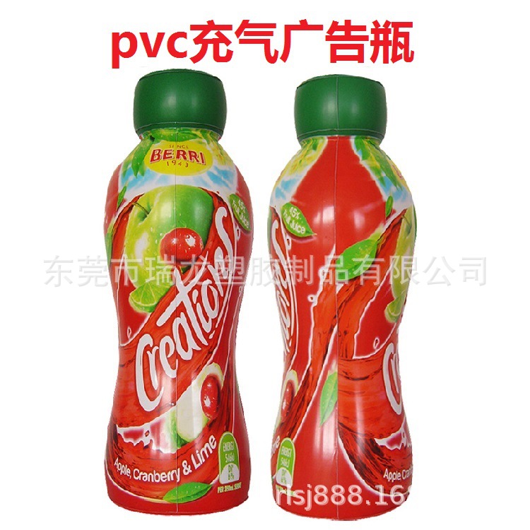 PVC广告活动.轻便各式各样瓶子景区陈饰 PVC充气模型