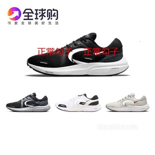 Air Zoom Men's and Women's Shoes Vomero 16 Summer New Cushioning Sports Casual Black and White Breathable Running Shoes
