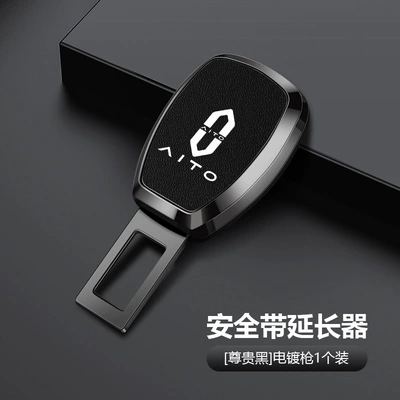 Other Automotive Interior Supplies | Supplies - qingjie-electroplating-gun-noble-black-upgraded-and-thickened-one
