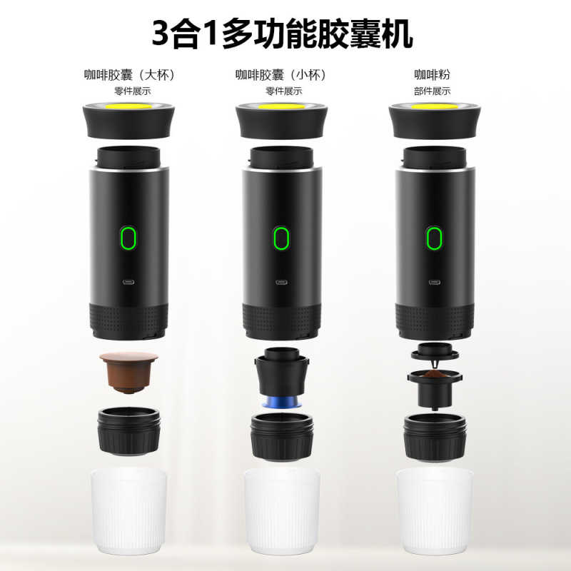 ポータブルコーヒーマシンパウダーカプセルユニバーサル USB ワイヤレス加熱屋外車ホームエスプレッソ抽出機|undefined