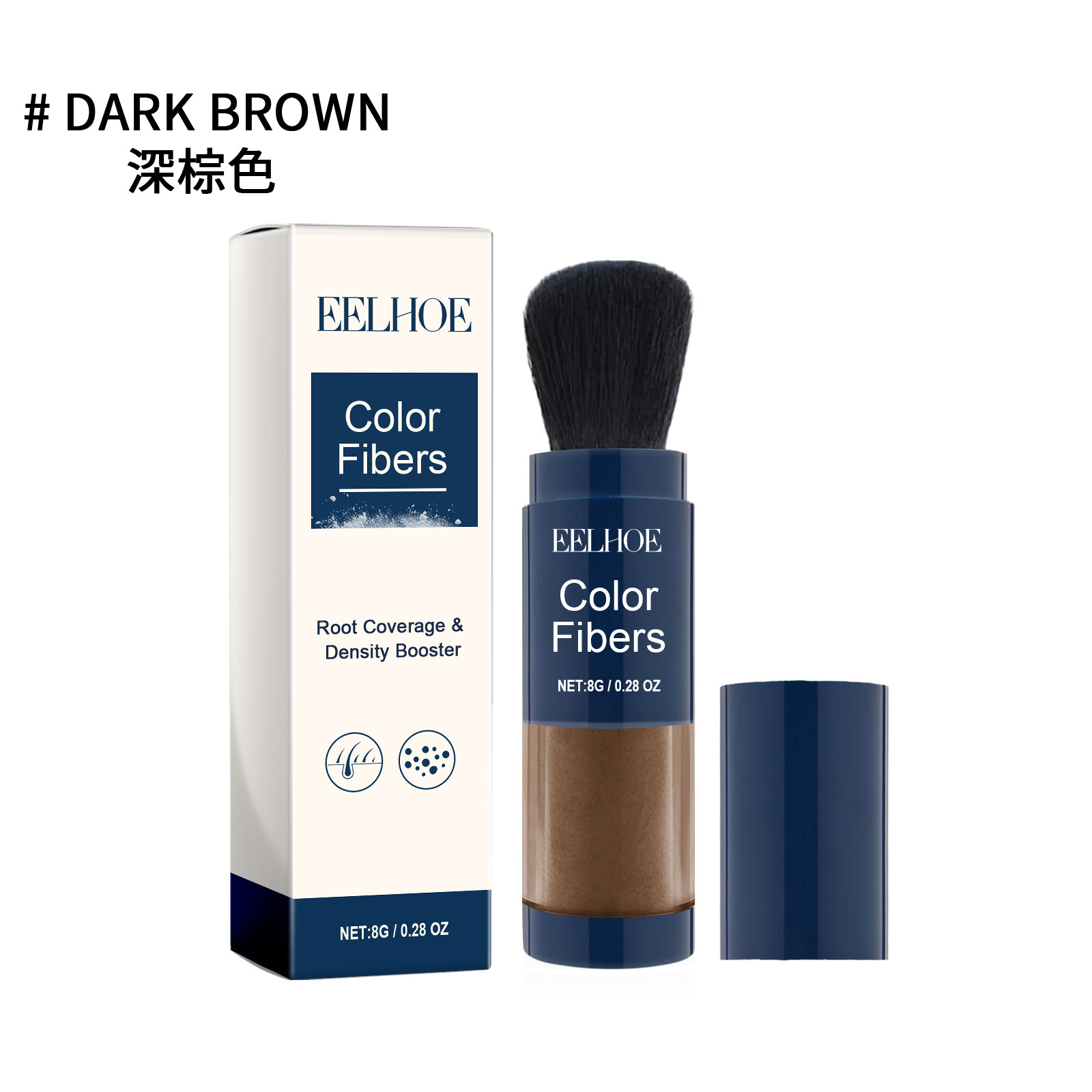 다크 다크 브라운 (수출 판매, 국내 판매 금지, 부도 면책 조항에 해당 구매)