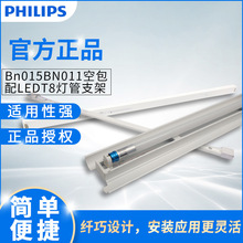 �w���ֺڰ��BN011֧����LEDT8����֧��1.2�׆ι��p�ܿհ�֧��