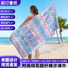 �羳����ӡ��ɳ��ë����yʽ�����w�Sɳ�����ٸ���ˮӡ��ɳ��ԡ��