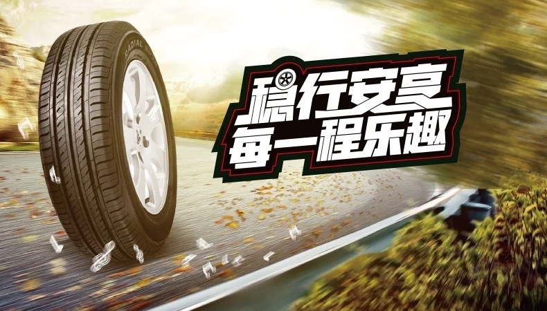 14570R12 Vacuum Tire 155/70R12 Electric Car Wuling Hongguang m Ni Original Tire Wholesale