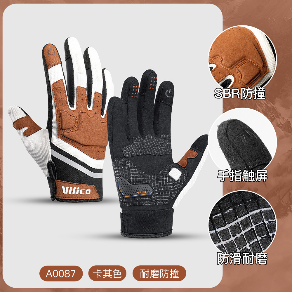 Guantes de ciclismo de motocicleta Four Seasons Universal todoterreno anticolisión engrosamiento motocicleta guantes de carreras hombres resistentes al desgaste, amortiguadores y transpirables