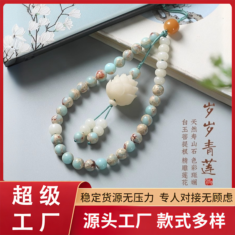 Factory Wholesale Authentic Shoushan Stone White Jade Bodhi Mobile Phone Pendant Lotus Cultural Accessories Creative Ethnic Style Pendant