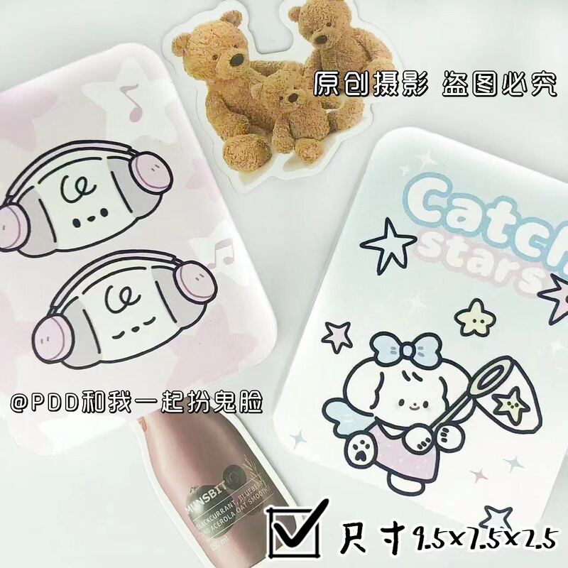 Star-catching Small Animal Flip-top Iron Box Ins Storage Sticker Guka Star Chasing Album Small Card Desktop Storage Handbook Star-catching Small Animal Flip-top Iron Box Ins Storage Sticker Guka Star Chasing Album Small Card Desktop Storage Handbook