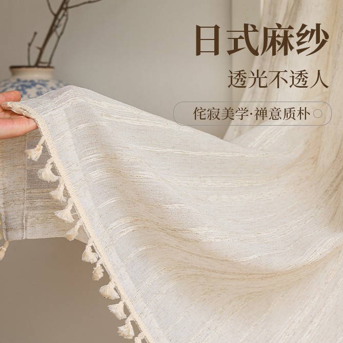 Japanese-Style Linen Gauze Curtain Door Curtain Partition Curtain Half Curtain No-Drill Telescopic Rod Bedroom Kitchen Bathroom Blocking Curtain