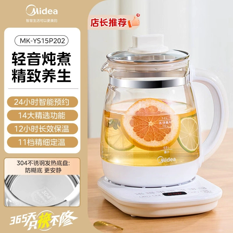 Стеклянный электрический чайник (Midea) MK‑Y12Q, 1,5 л, регулировка 40–90°C, утолщённое боросиликатное стекло