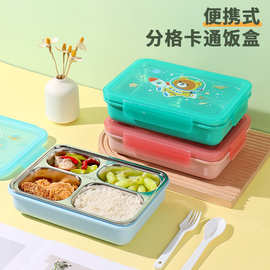 不锈钢保鲜盒食品级保温饭盒上班族家用便当盒餐具勺子儿童餐盘