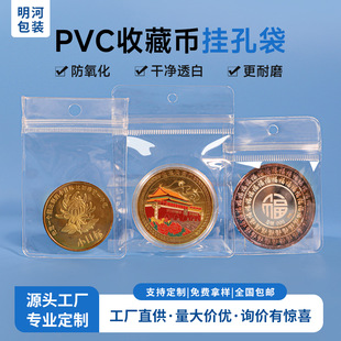 pvc�����Է���X���ղ؎Œ��͸���ܷ�������Ʒ���ϰ��b������