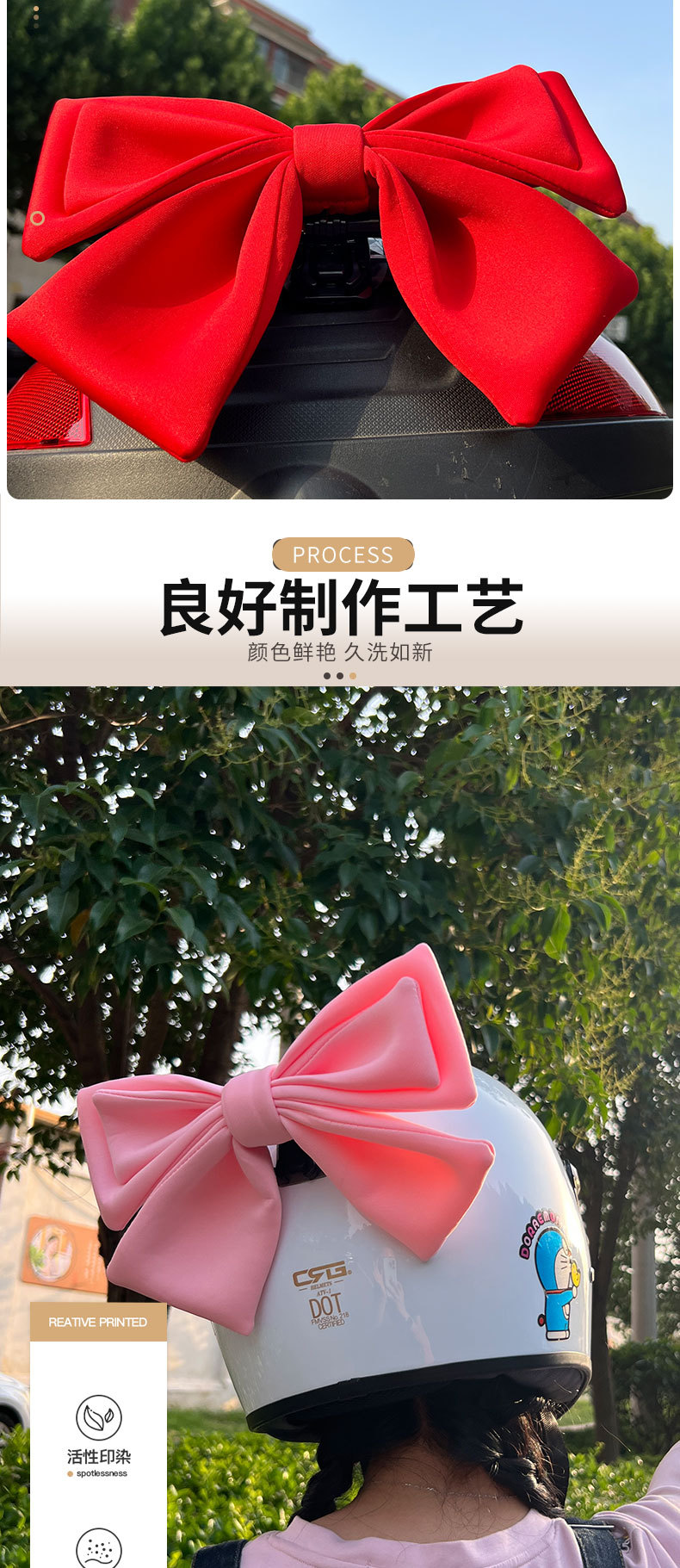 Motorcycle Helmet Full-Face Accessory with Detachable Double-Layer Bow Decoration for Universal Use on Electric Vehicles and Motorcycles