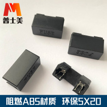 FUSE HOLDER面板式座子PCB焊板安装双卡位保险丝座环保阻燃5x20