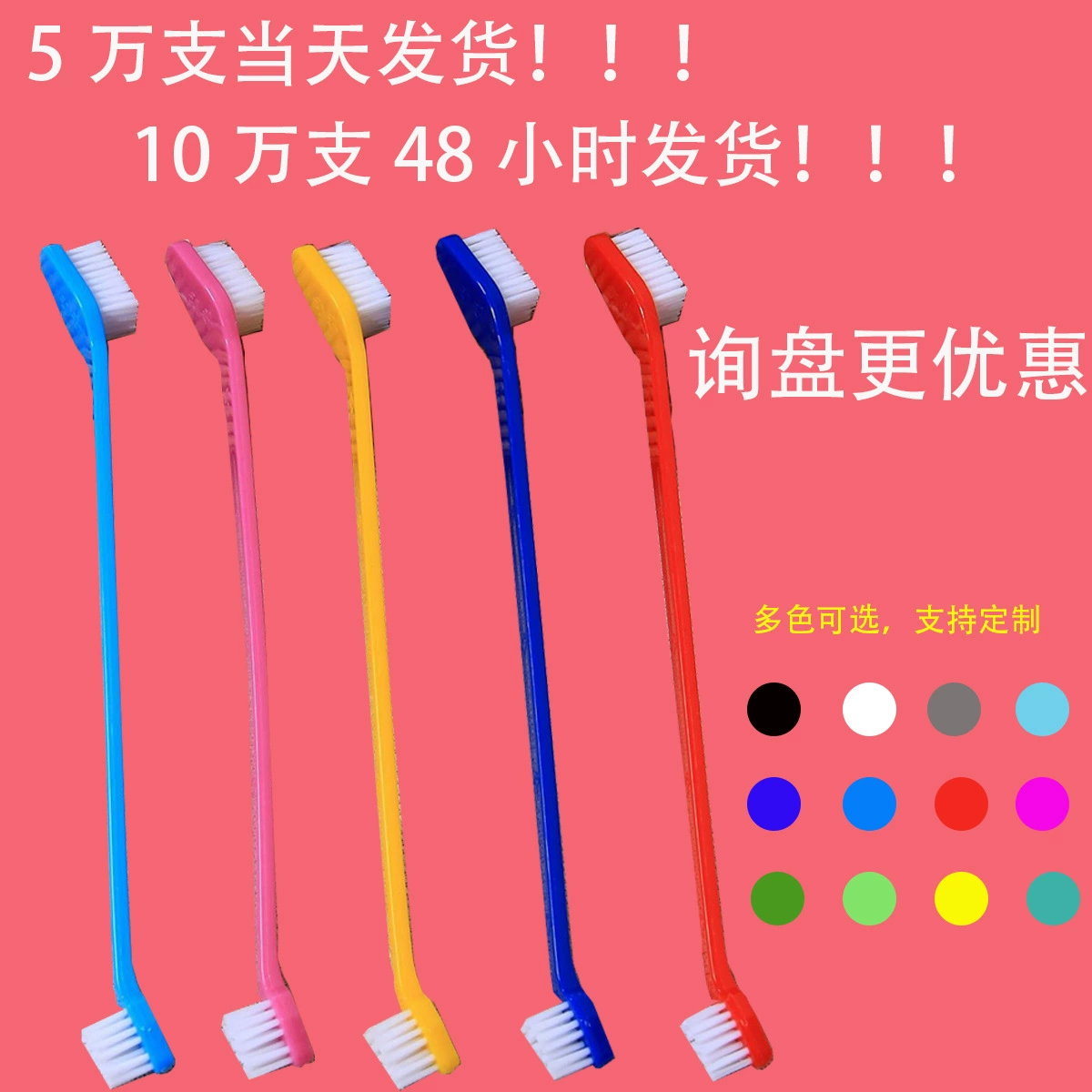 Домашние животные Зубная щетка Собака Зубная щетка Кошка Зубная щетка Домашнее животное с длинной ручкой Двусторонняя зубная щетка Собака Очистка полости рта Уход Оптовая продажа