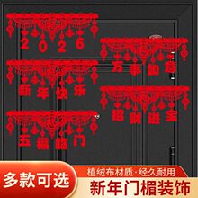 2026�����b������^��ϲ�c����T������b�������b�縣���T��