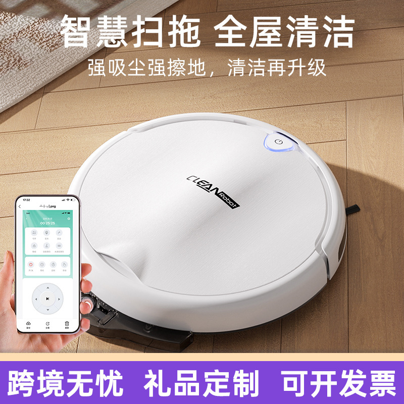 Cross-border sweeping robot mopping and sweeping integrated intelligent washing machine automatic mopping machine large suction vacuum cleaner gift