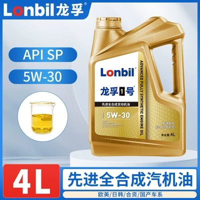 Gasoline Engine Oil: 0W40 engine lubricants for cars - fully-synthetic-sp-5w-304-liters