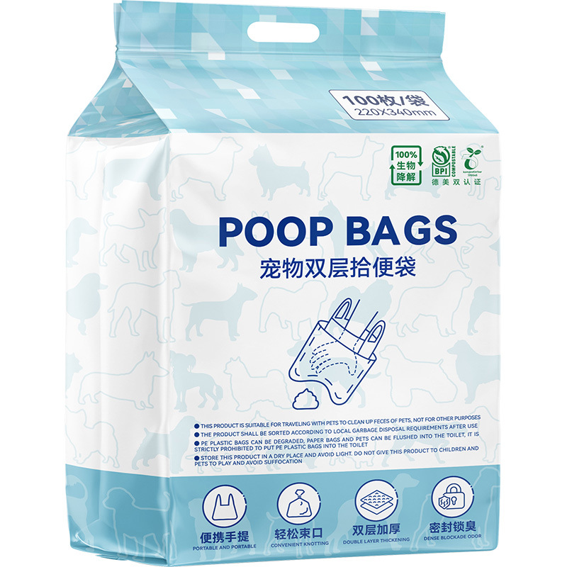 Bolsa de recogida desechable de doble capa de recogida de heces de perro gato de mierda pala de mierda salir conveniente bolsa de basura sanitaria limpia al por mayor