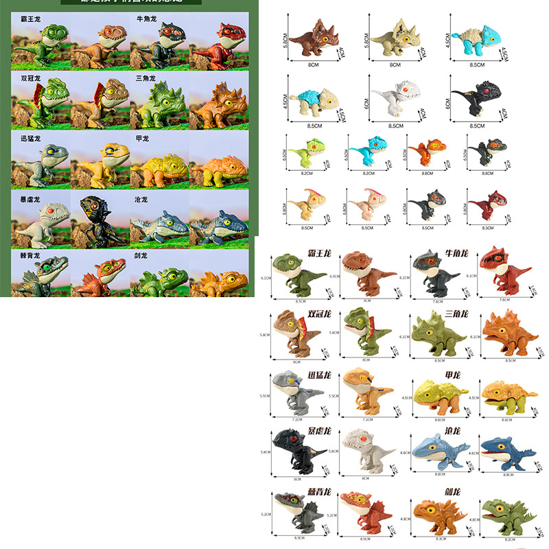 반복 없이 혼자 손가락을 물어뜯는 공룡 10마리