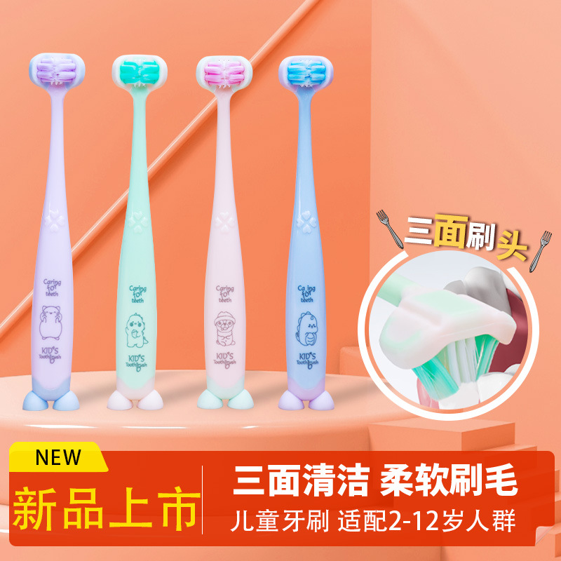 U-Shaped Cartoon DIY Kidsren's Soft-Bristled Toothbrush Baby 3-10 Years Old 10,000-Bristle Toothbrush Cleaning Three-Sided 5D Toothbrush