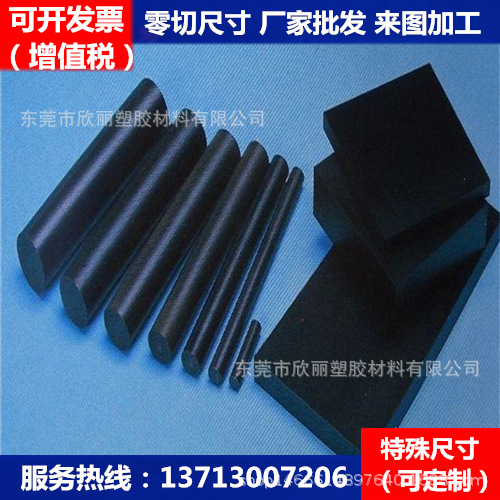 PBI棒加工 PBI棒零切（黑色PBI棒）德国PBI棒-PBI棒价格