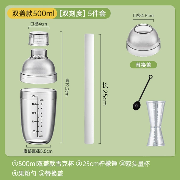Black set, 500 ml