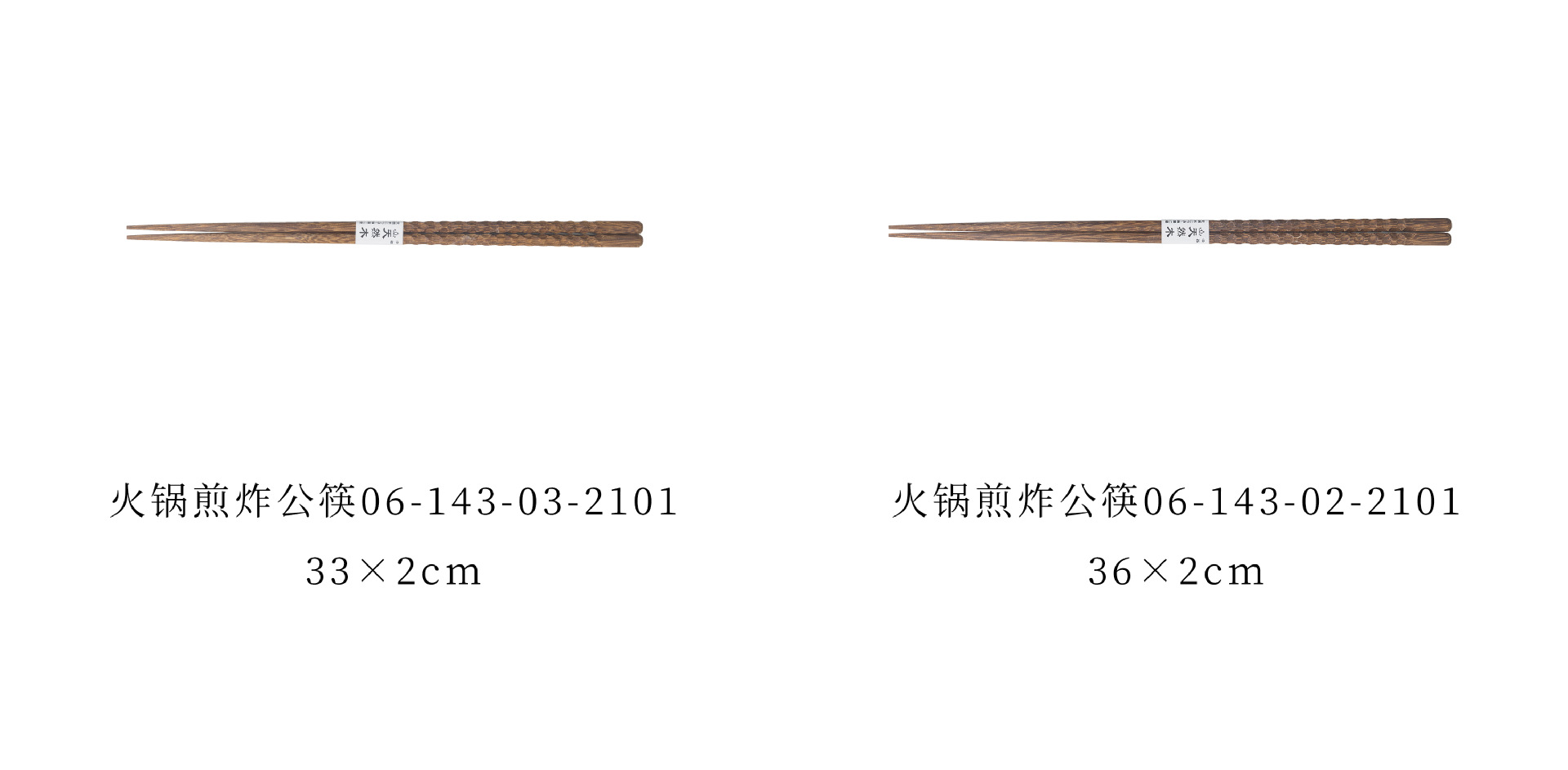 21-22规格分类.jpg