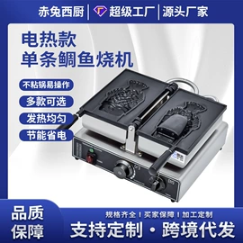 食品烘焙设备;炊事设备;休闲食品加工