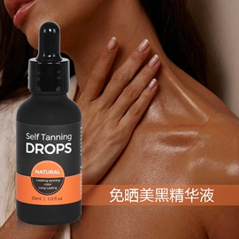 贴片面膜;眼膜;液态精华