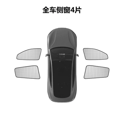 Front Windshield, Wholesale Foldable Sun: Sun shade - 4-side-windows-folding-version