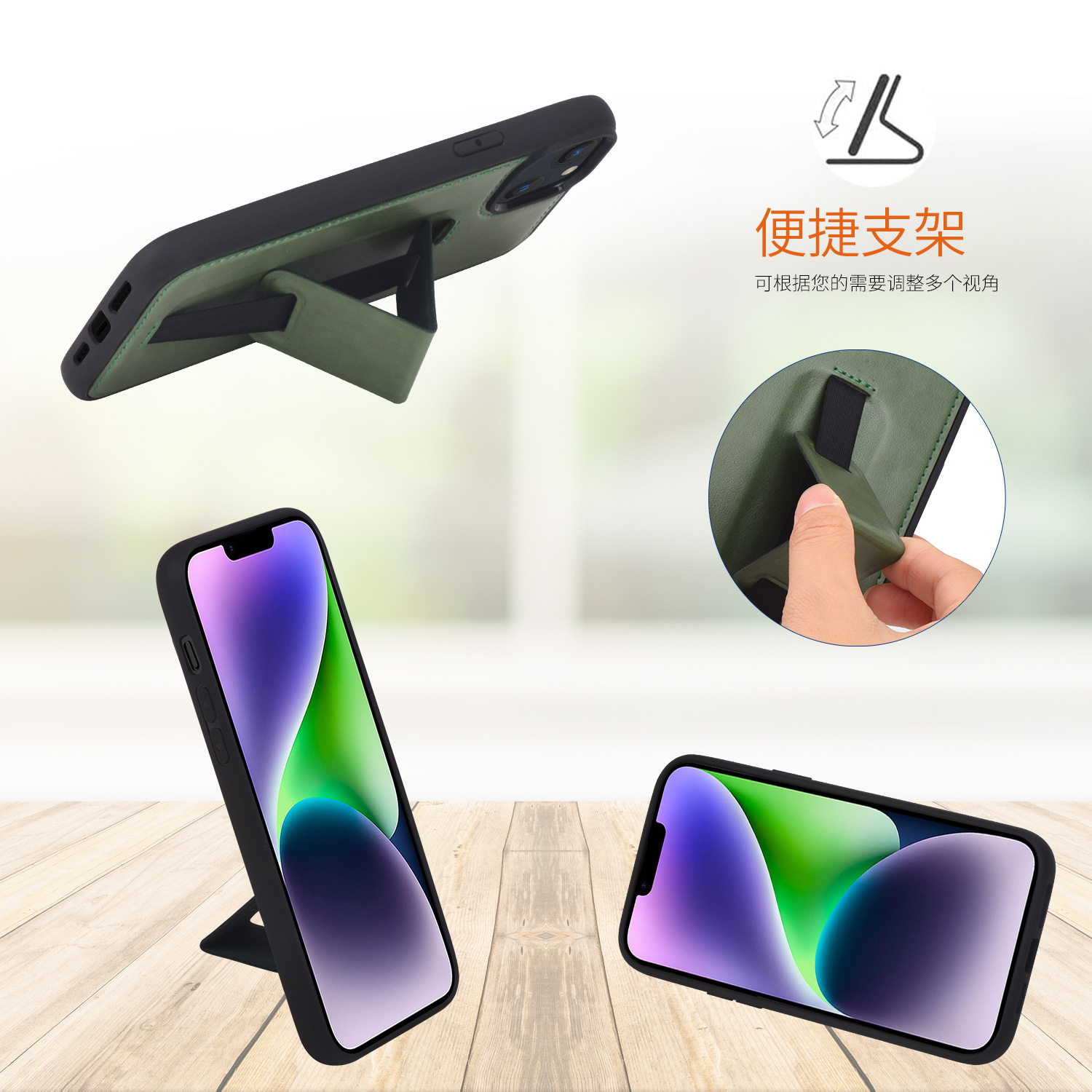 iPhone14 二合一皮套(11).jpg