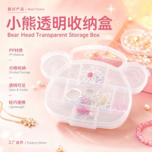 ��ͨС��PP����͸���ռ{���Ʒ�������������11��diy�������Ϻ�