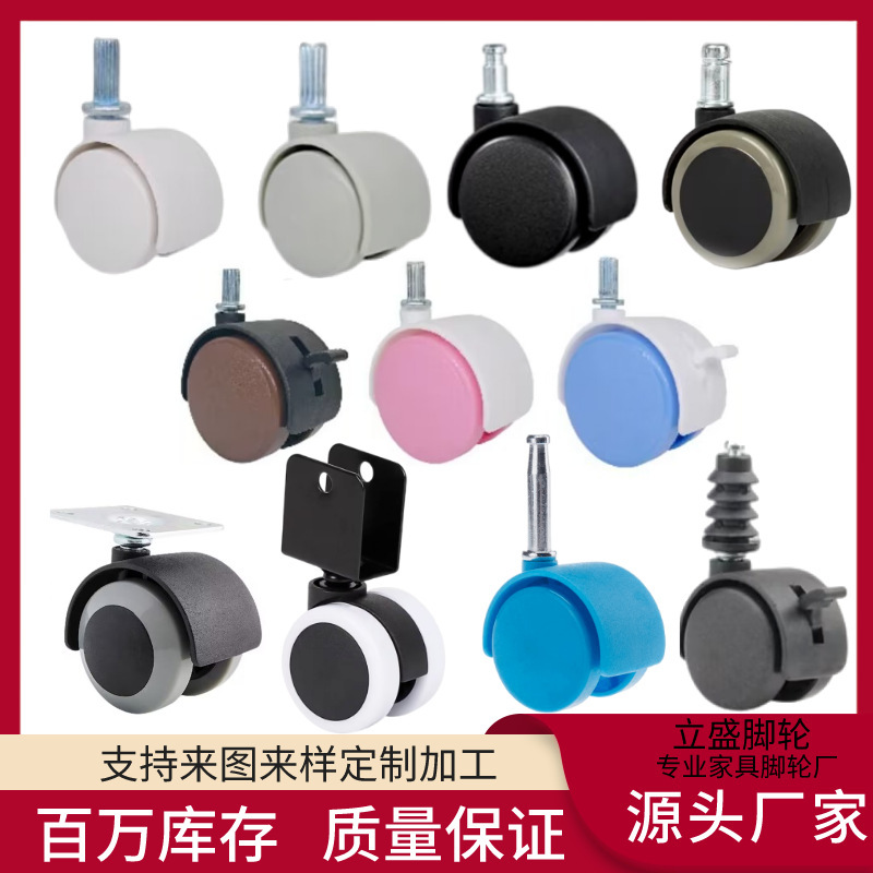 High-end casters casters manufacturers 1 inch nylon casters 1.5 inch vacuum cleaner wheels 2 inch rack universal wheel High-end casters casters manufacturers 1 inch nylon casters 1.5 inch vacuum cleaner wheels 2 inch rack universal wheel