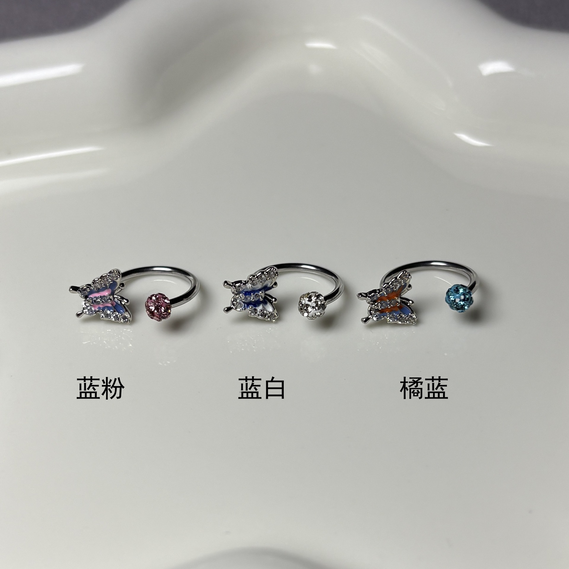 Super Flash Gradient Butterfly Lip Ring Steel Titanium Diamond Mud Ball Lip Nail Horseshoe Ring Ear Bone Ring Piercing Jewelry Wholesale detail image 1