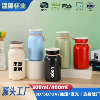日系牛奶杯学生专用高颜值ins水杯 办公便携随手杯女士口袋杯批发
