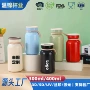 女士学生便携办公随手杯