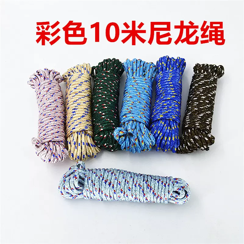 彩色尼龙多股钓鱼锚鱼粘网虾笼鱼笼绳子家用晾晒绳子
